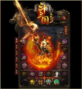 天龙八部私服攻城怎么攻