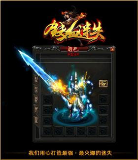 私服天龙八部网
