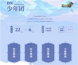 好私服天龙八部发布网。